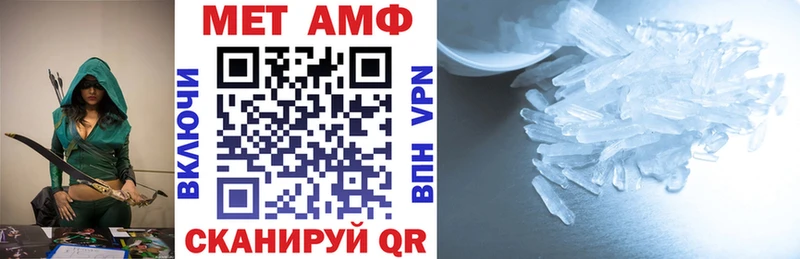 АМФ 98%  дарнет шоп  KRAKEN вход  Салават 
