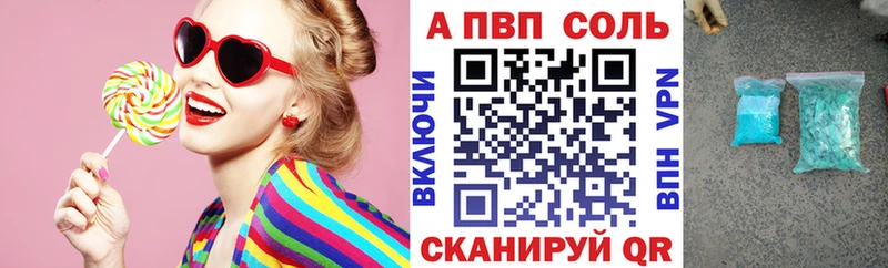 Alpha-PVP СК  Салават 