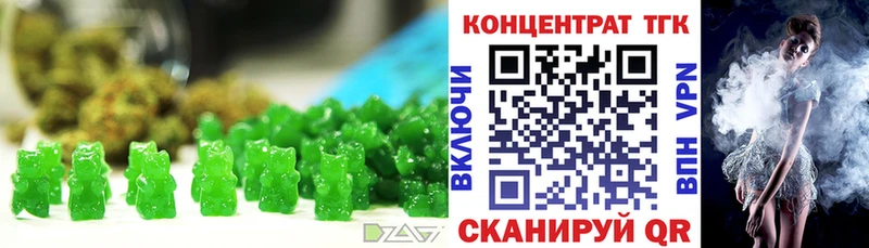 Еда ТГК конопля закладка Салават