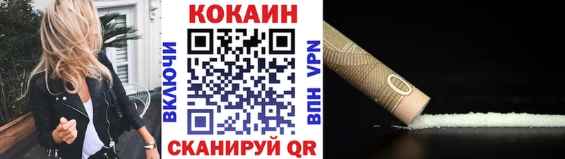 COCAIN 99%  KRAKEN   Салават 