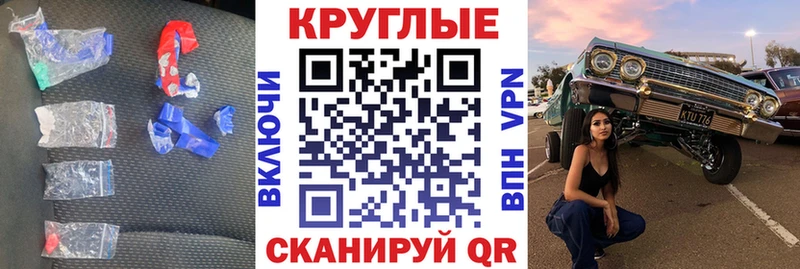 ЭКСТАЗИ 250 мг  что такое наркотик  Салават 