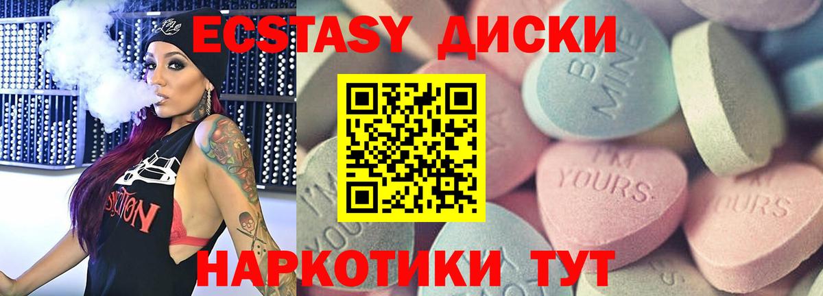даркнет клад  ЭКСТАЗИ Дубай  ЭКСТАЗИ  Вход с VPN  Салават 