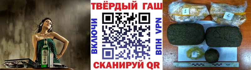 наркотики Салават это Telegram Гашиш гашик