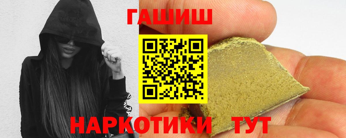ГАШ Premium Салават