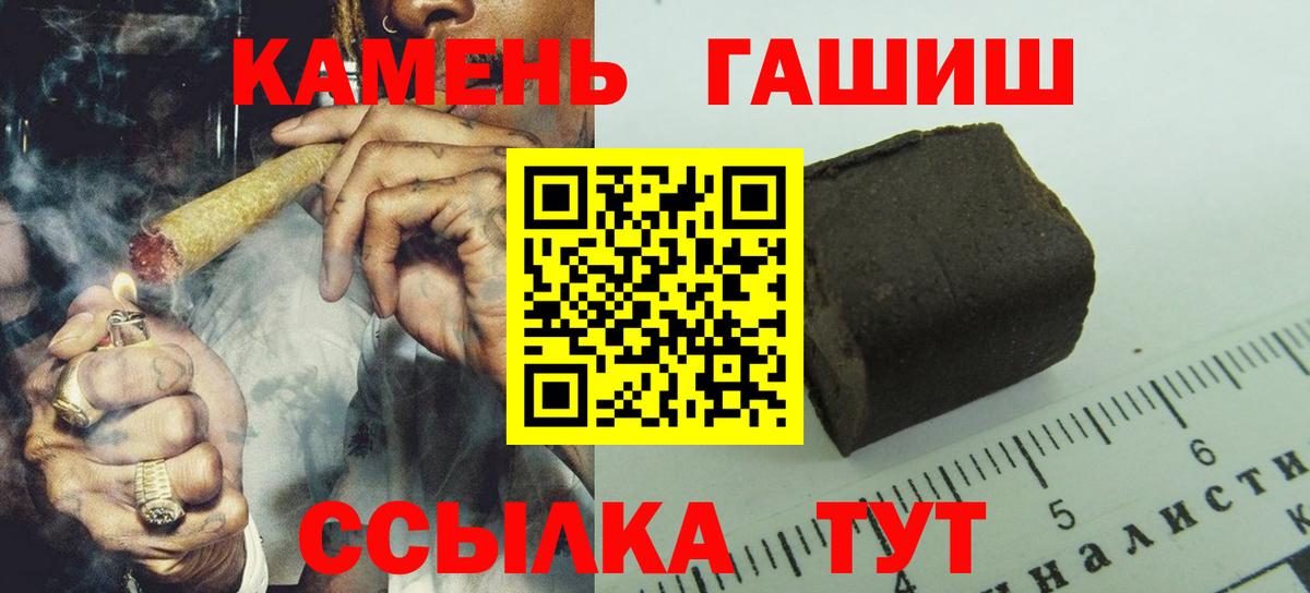 Салават  купить   ГАШ Ice-O-Lator  Вход с VPN  ГАШ убойный 