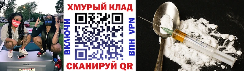 ГЕРОИН Афган  Салават 