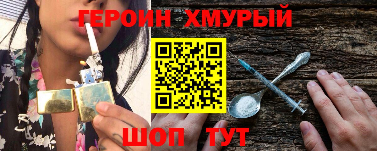 Амфетамин Салават
