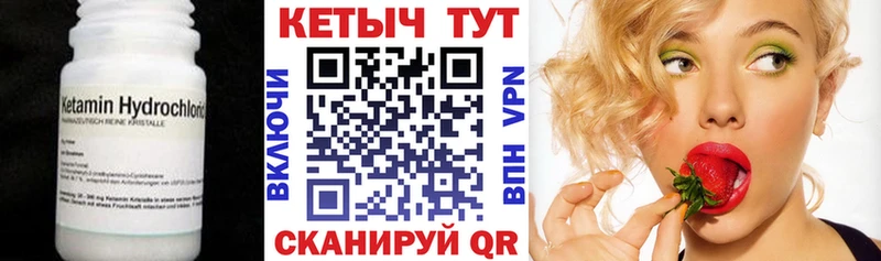 КЕТАМИН ketamine  ОМГ ОМГ ТОР  Салават 
