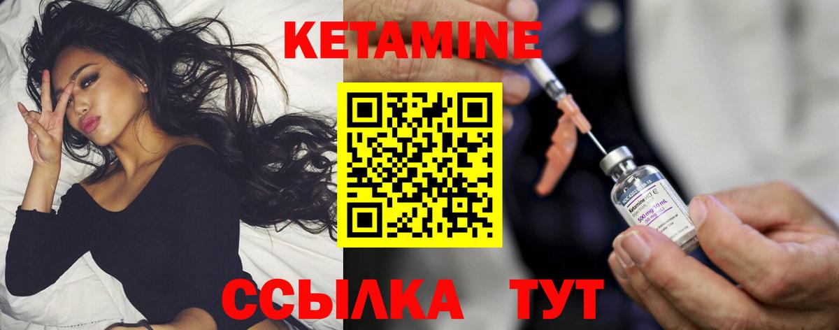 Салават  КЕТАМИН ketamine  Вход с VPN 