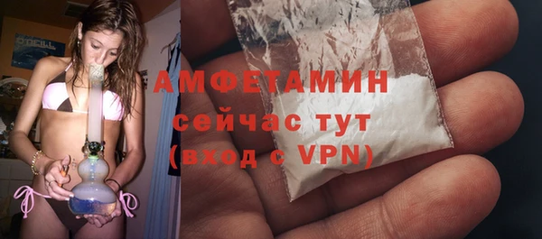 трава Лихославль