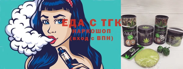 тгк Липки