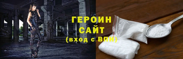 Альфа ПВП Лиски