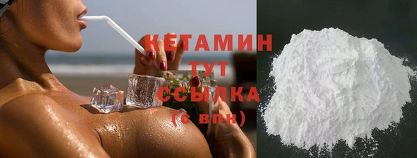 Альфа ПВП Лиски