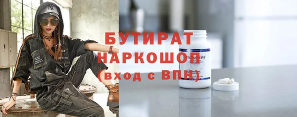 трава Лихославль