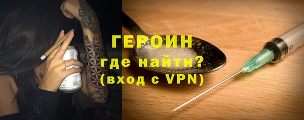 трава Лихославль