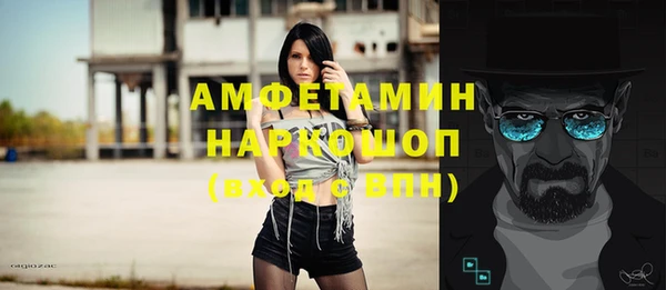 трава Лихославль