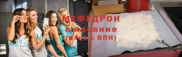 трава Лихославль