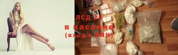 Альфа ПВП Лиски