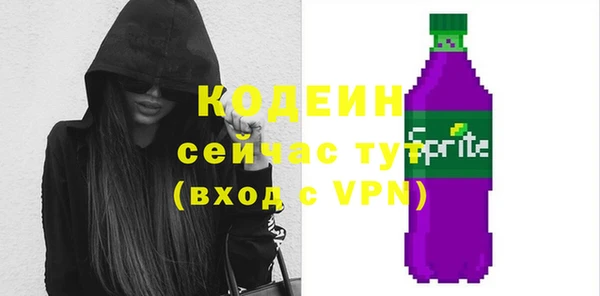 трава Лихославль