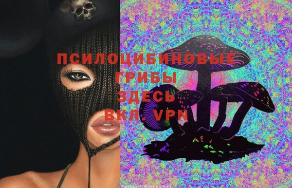 трава Лихославль