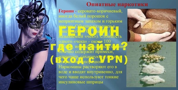 трава Лихославль