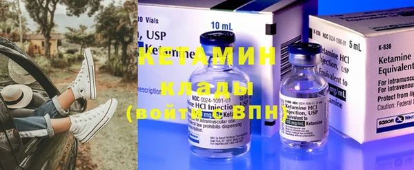 трава Лихославль