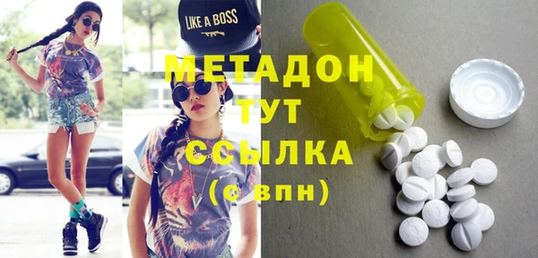 MDMA Premium VHQ Лабытнанги