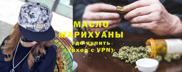 трава Лихославль