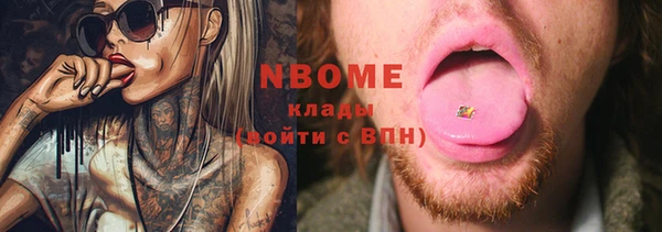 Альфа ПВП Лиски