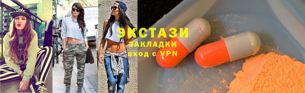 трава Лихославль