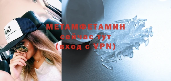 Альфа ПВП Лиски