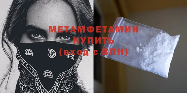 Альфа ПВП Лиски