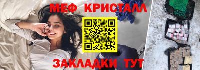 гидра Заводоуковск