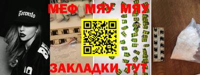 индика Азнакаево