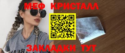 гидра Заводоуковск