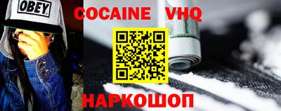 гидра Заводоуковск