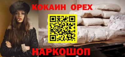 ешки Заволжье