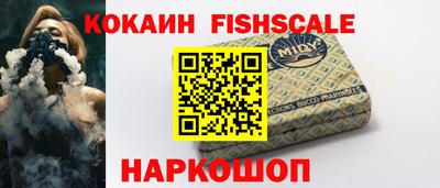 ешки Заволжье