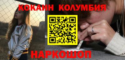 гидра Заводоуковск