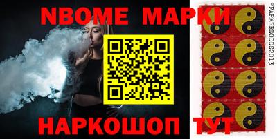 меф Абинск
