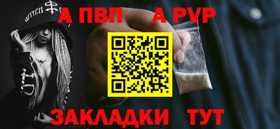 гидра Заводоуковск