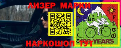 ешки Заволжье