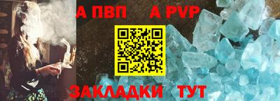ешки Заволжье
