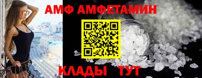 гидра Заводоуковск