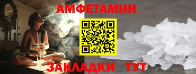 гидра Заводоуковск