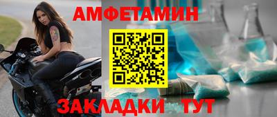 гидра Заводоуковск