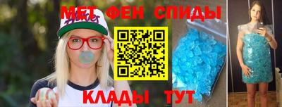 гидра Заводоуковск