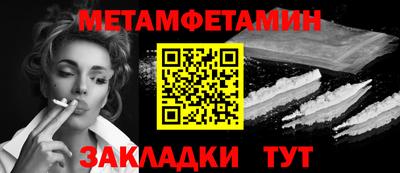 гидра Заводоуковск
