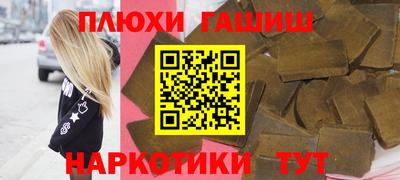 ешки Заволжье