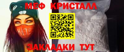 гидра Заводоуковск